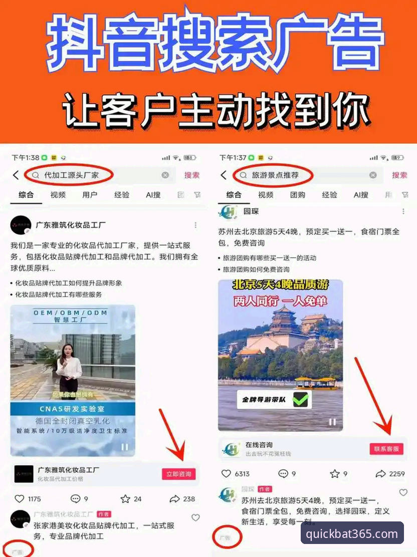 找bat365官网 找bat365官网 vs 普通搜索:哪种方式更安全高效?