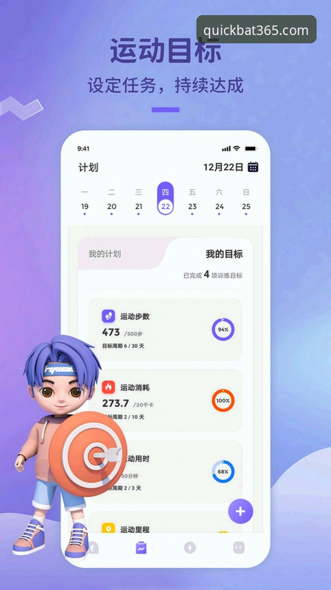 bat365体育官网登录入口实用指南：安全访问技巧与版本更新解析