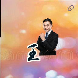 王婷